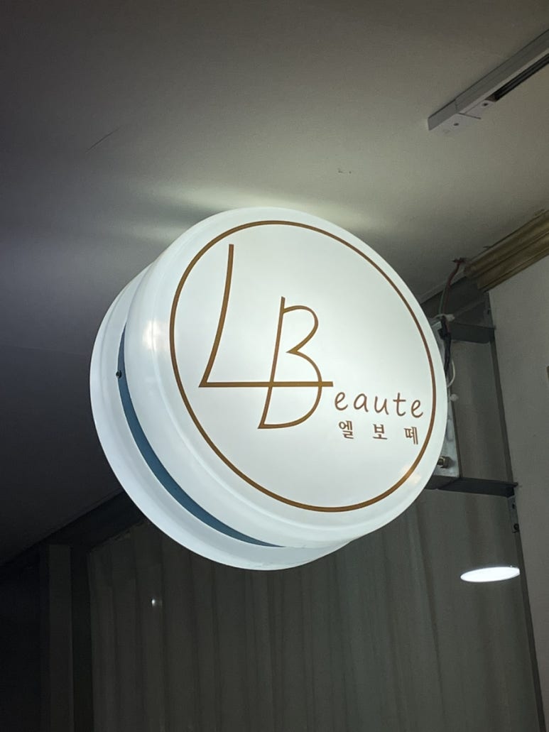 보떼벨로 이미지