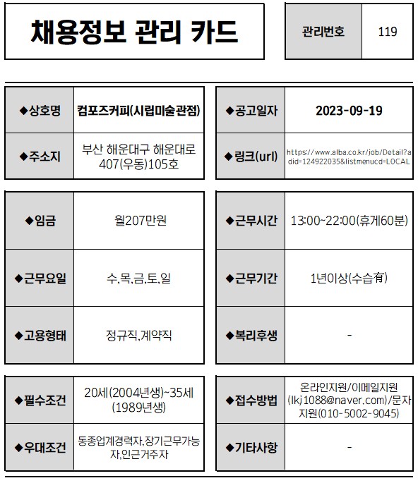 커피스토어 해운대 엘시티점 이미지