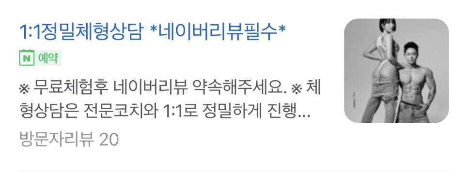 쿡앤머슬 이미지