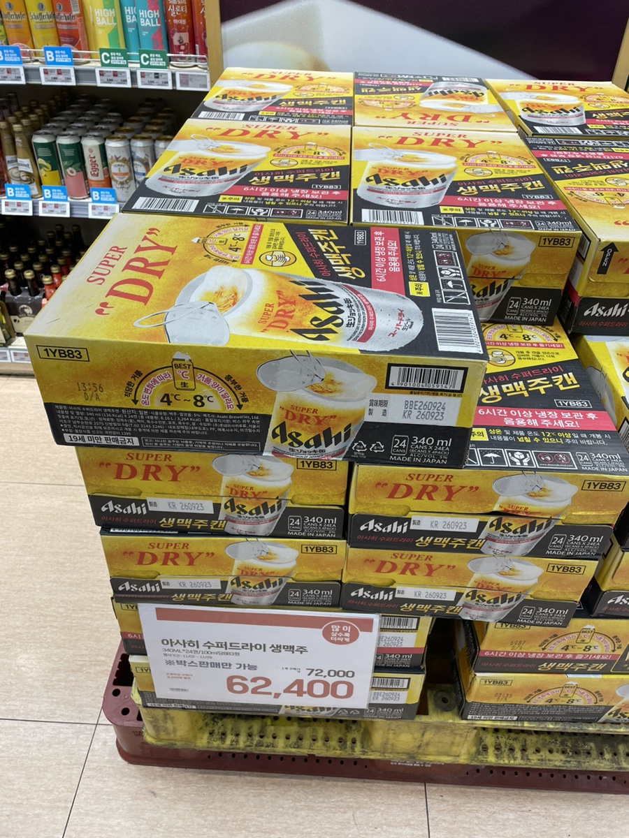 보람할인마트 이미지