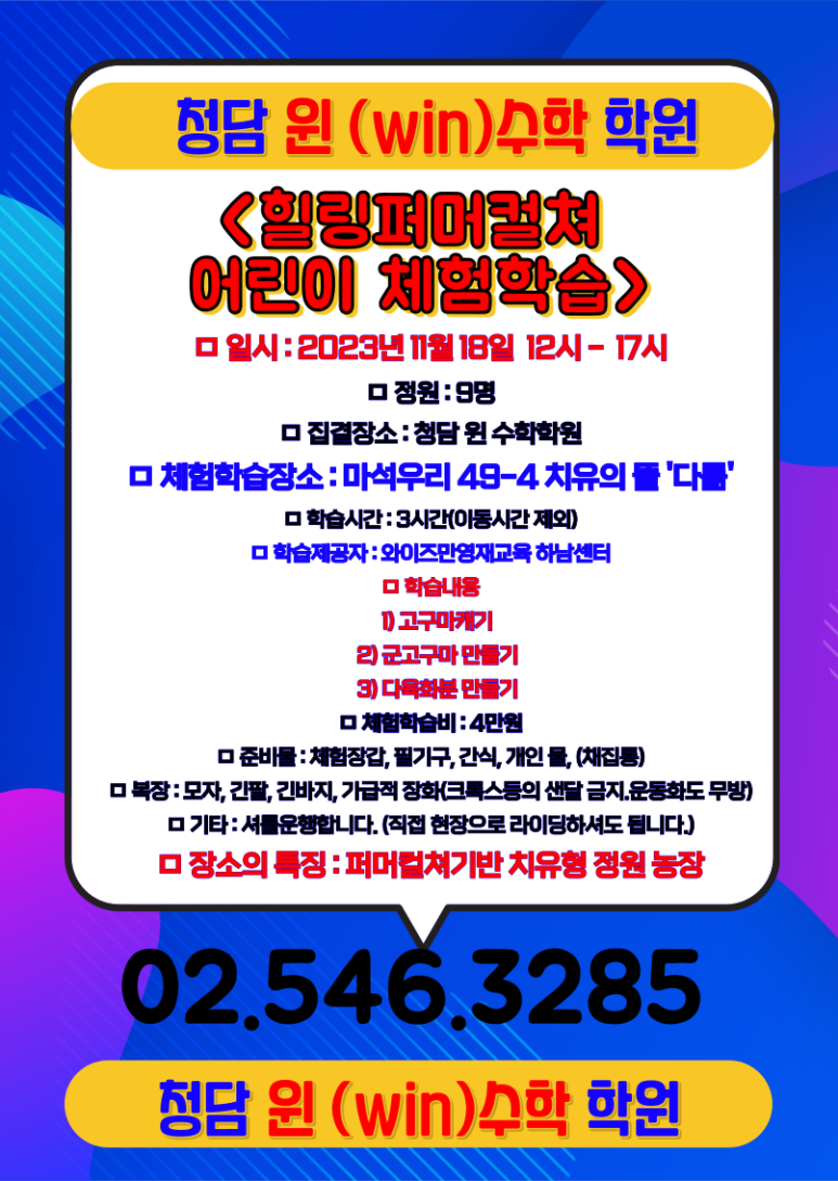퍼머컬쳐교육센터 이미지