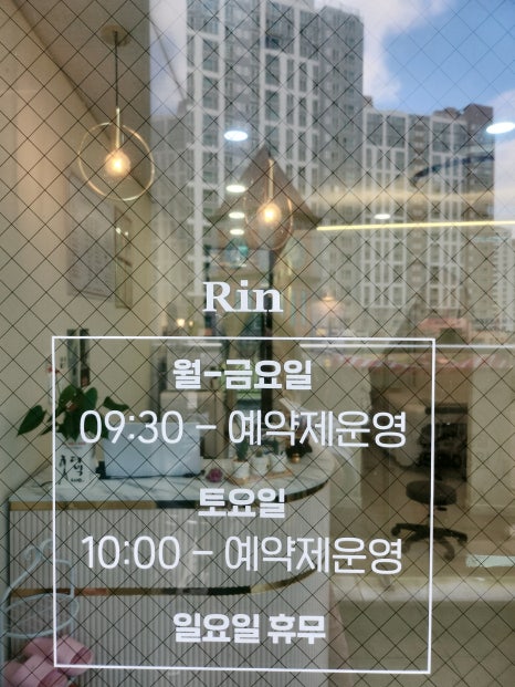 린네일;속눈썹 이미지