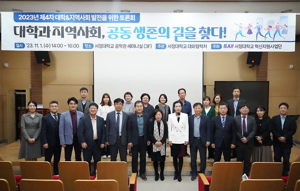지역사회문화연구원 이미지