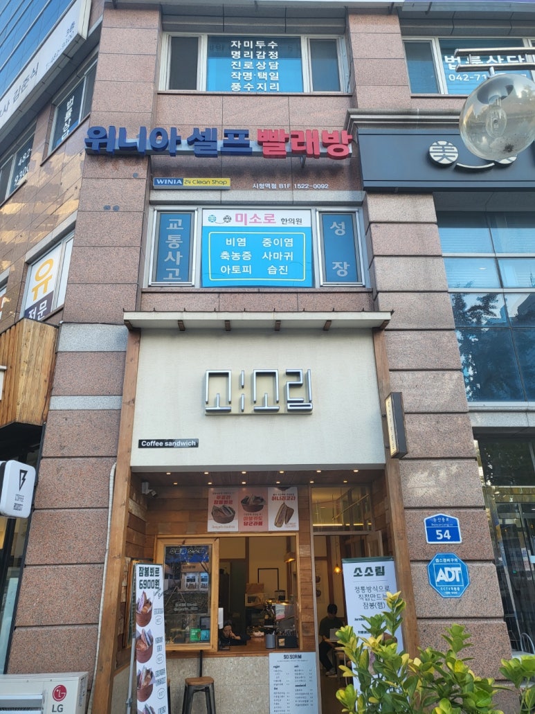 위니아24크린샵대전 이미지