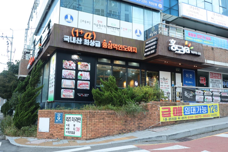 용호갈비 이미지