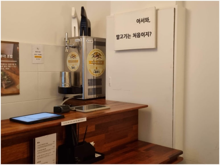 육즙연구소 이미지