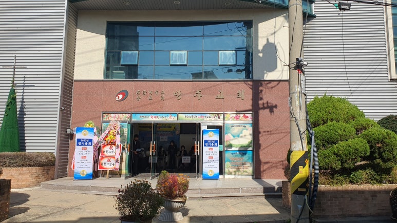 부개그린 이미지