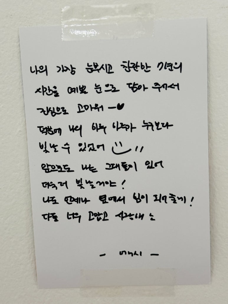 우주투어 이미지