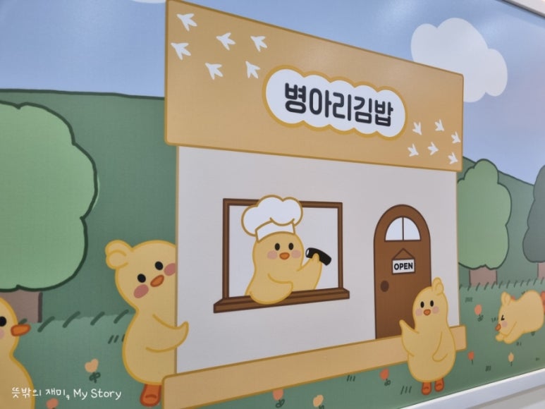 반달분식 이미지