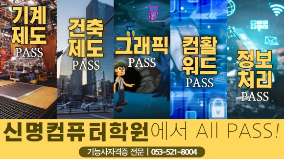 성서컴퓨터 이미지