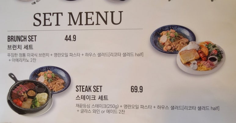 37.5브런치앤다이닝 이미지