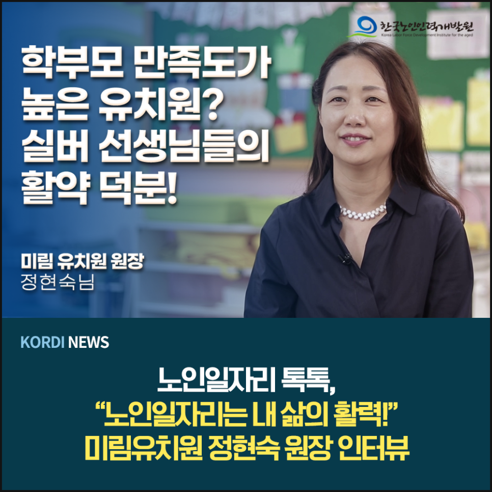 미림유치원 이미지