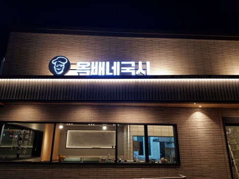 윤애드 이미지