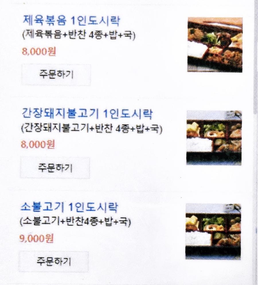 따시락 이미지