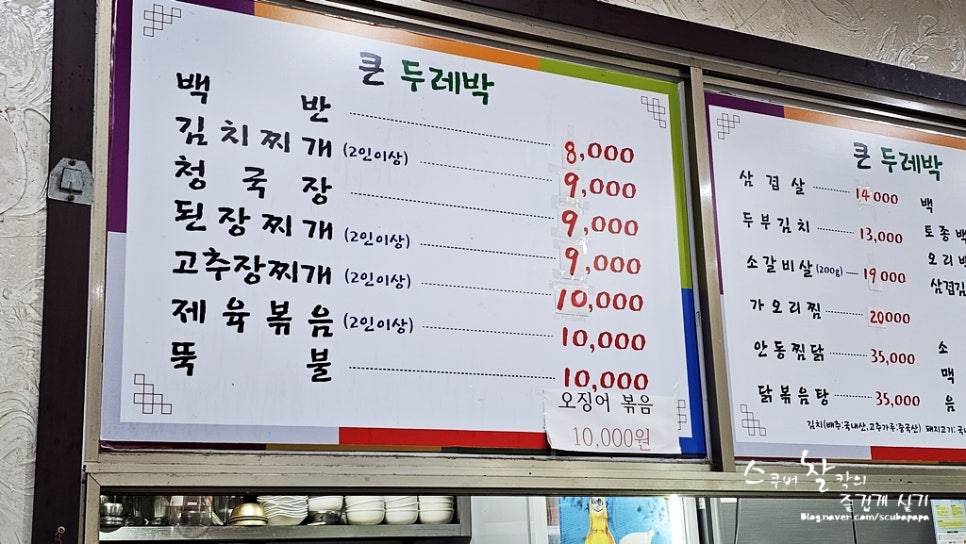 큰두레박 이미지