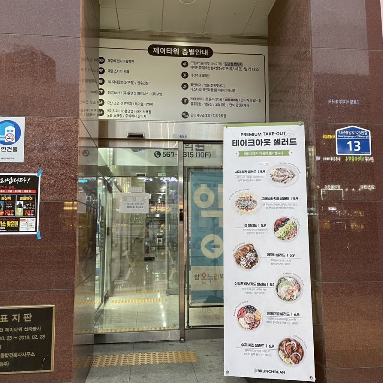 브런치빈다산점 이미지