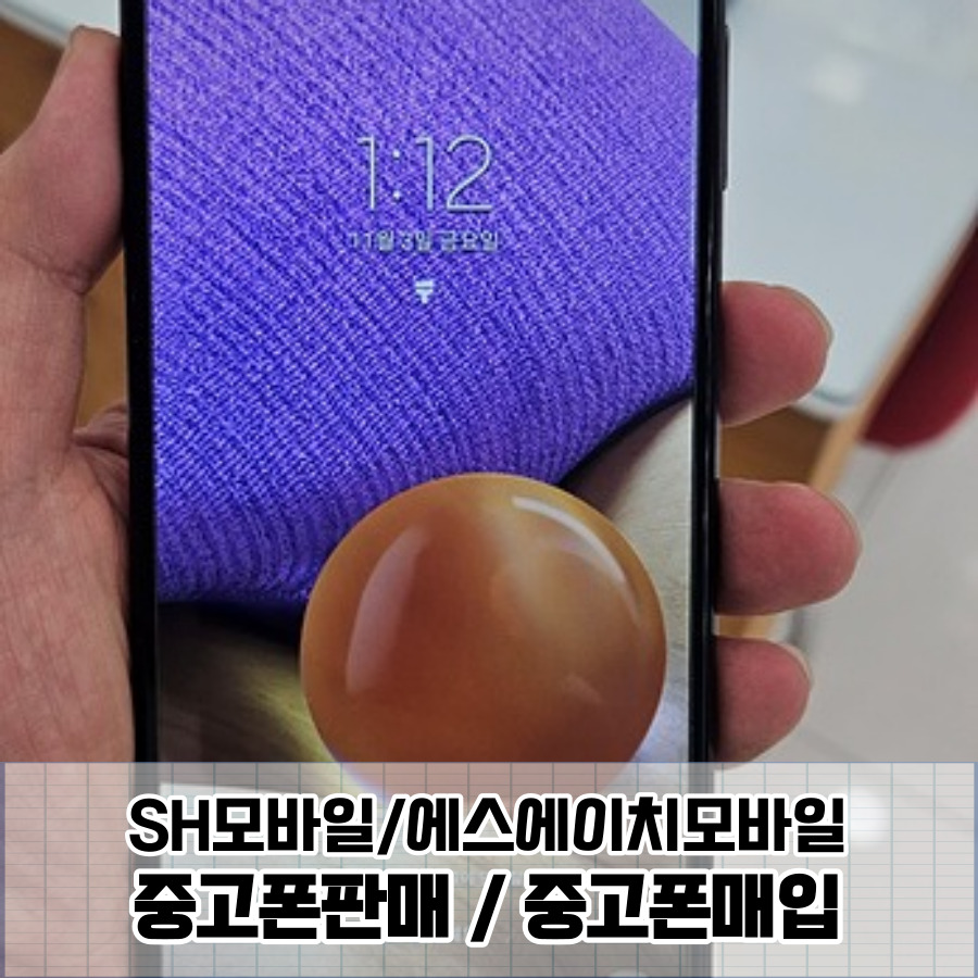 에스에이치(SH) 온라인 이미지