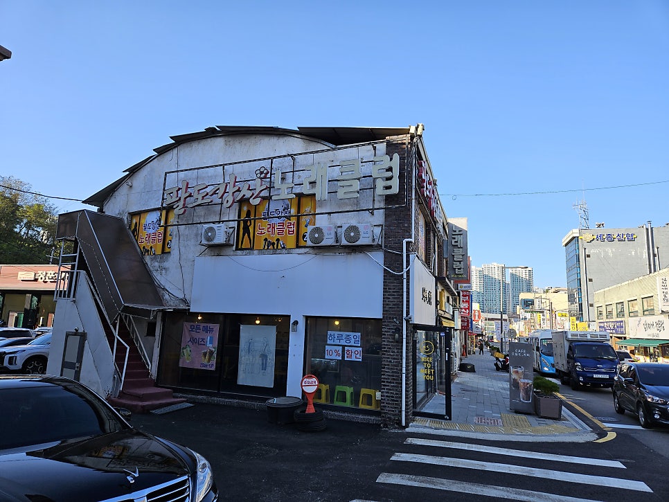 난유흥주점 이미지