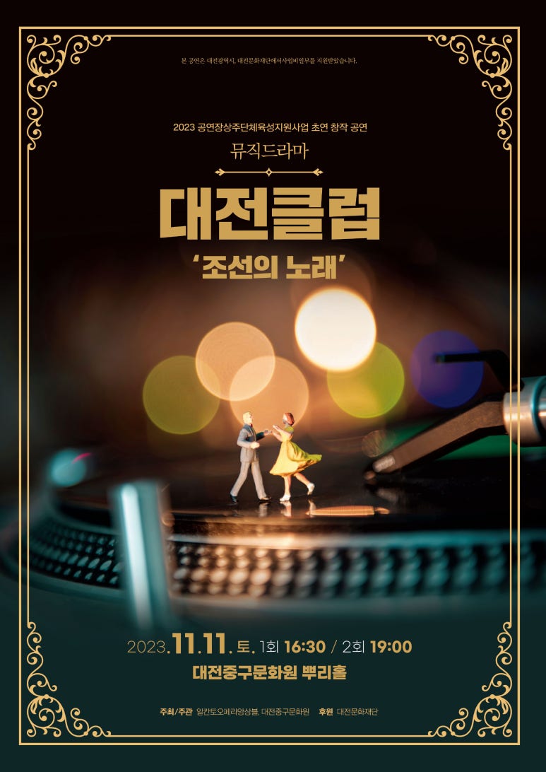 오페라노래홀 이미지