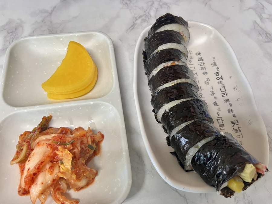 산초분식 이미지