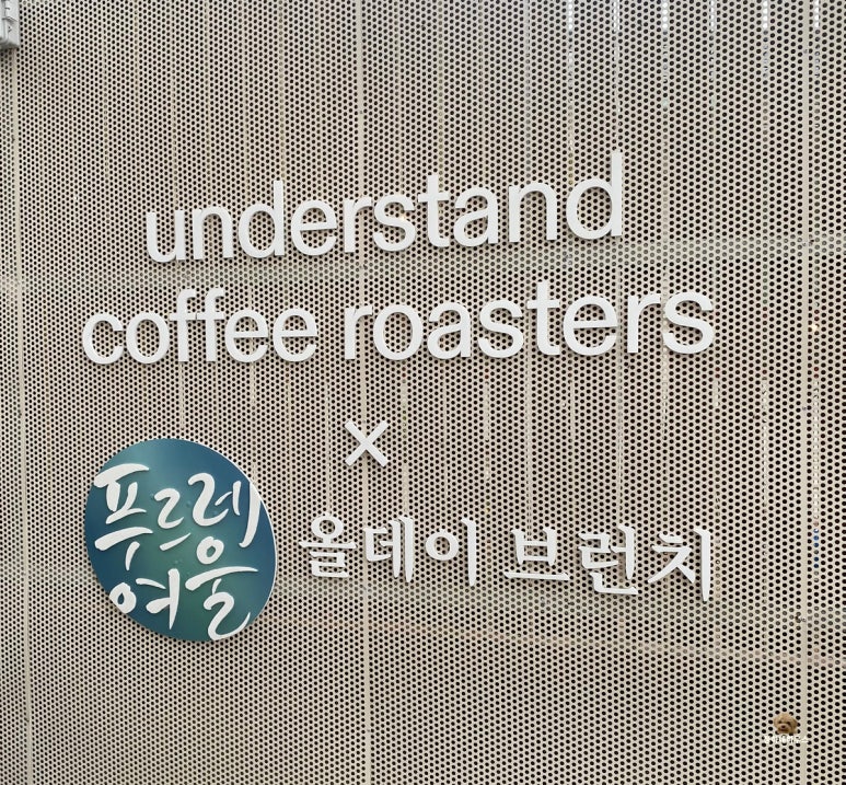 푸르레여울 이미지