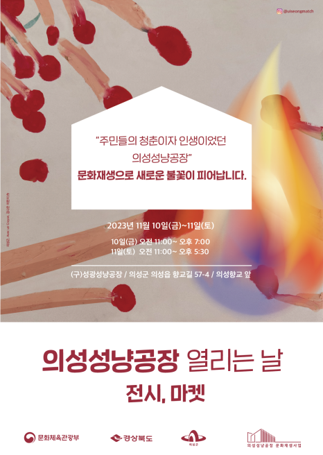 성광구내식당 이미지