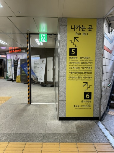 빵쌤충무로역점 이미지