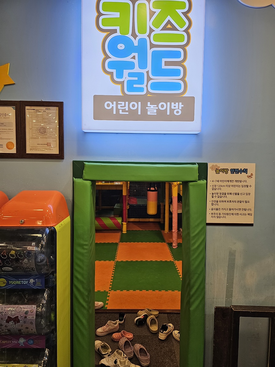 증평식당 이미지