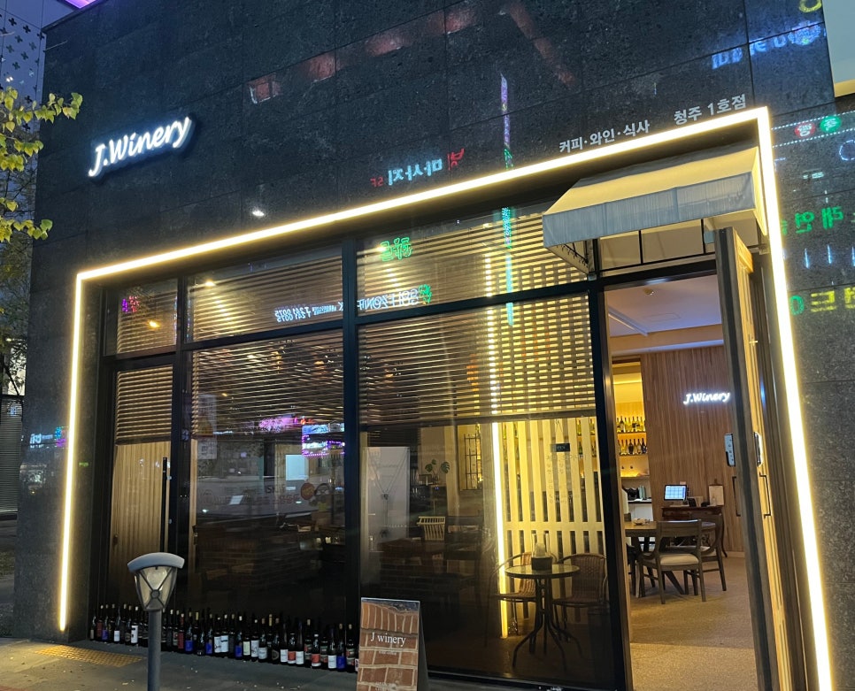 제이 와이너리 이미지