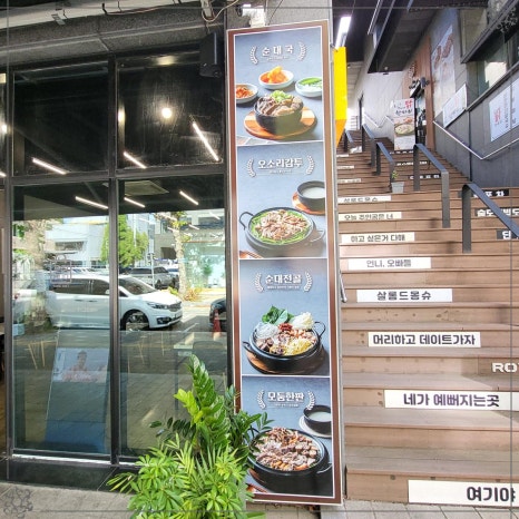 낭만도마 이미지