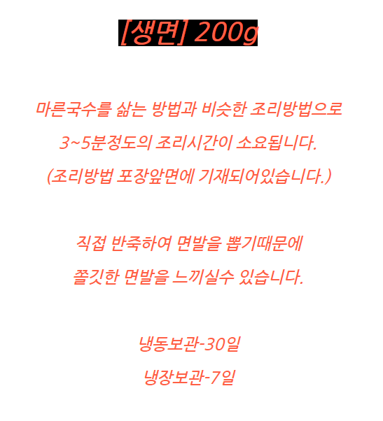 울아빠짜장 이미지