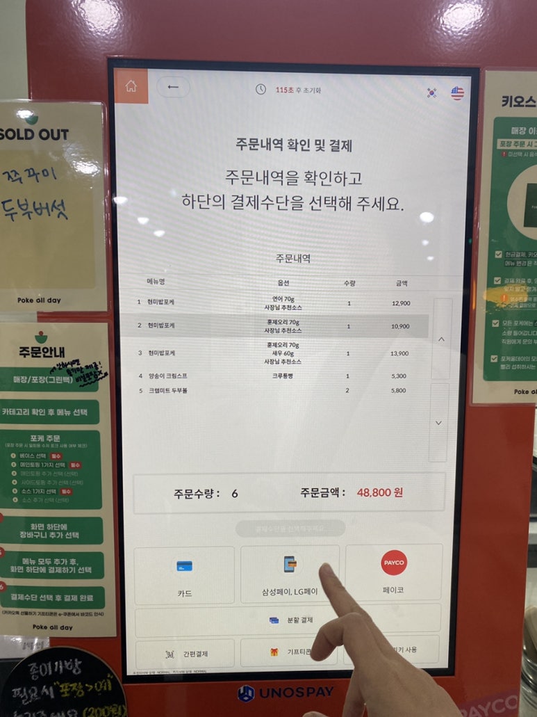 포케올데이제주 이미지