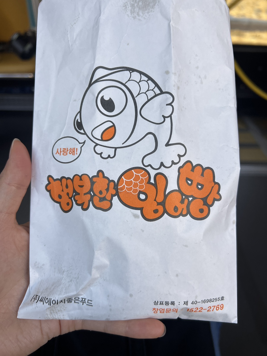 씨에이치푸드 이미지