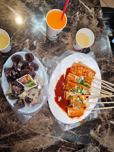 제천명물빨간오뎅 이미지