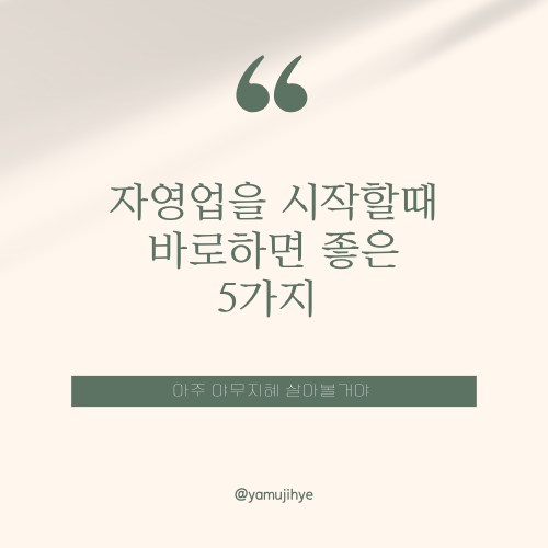 차지혜미용실 이미지