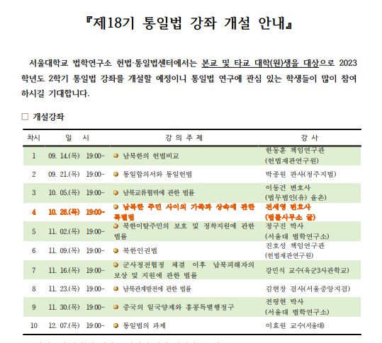 법률사무소귤 이미지