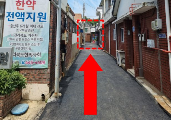 따숨한의원 이미지