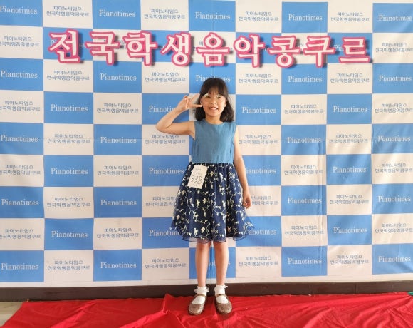 유어멜로디음악학원 이미지