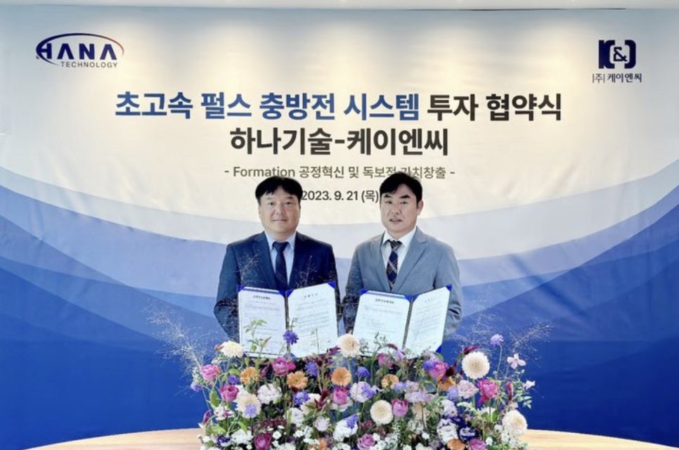 화성케이앤씨 이미지