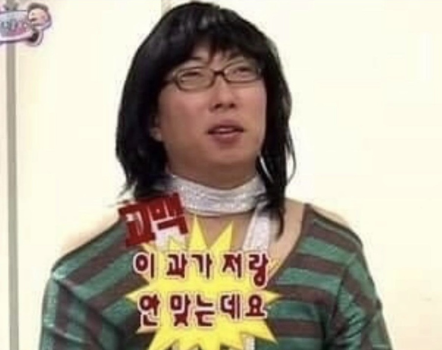 역전포차 이미지