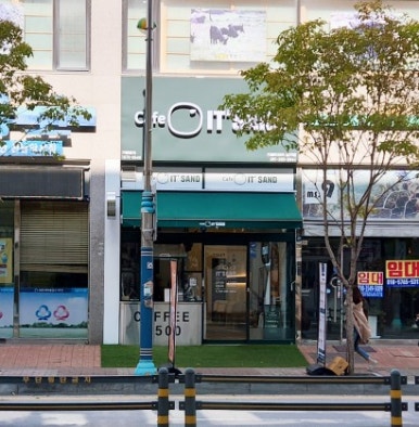 카페 잇샌드 남악점 이미지