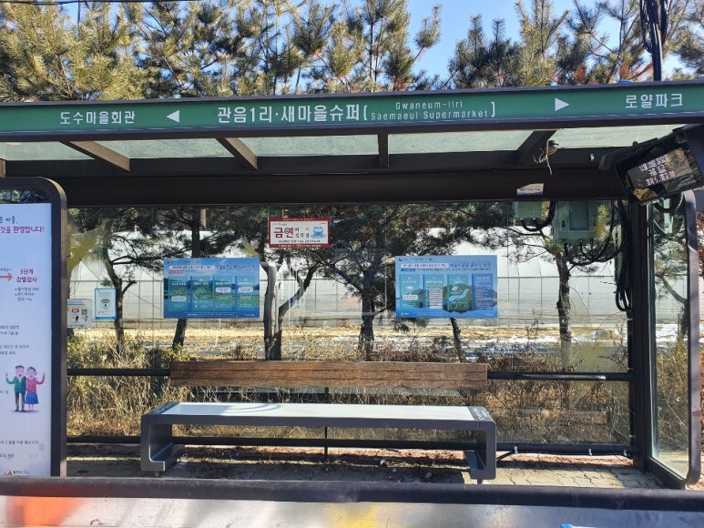 새마을슈퍼 이미지