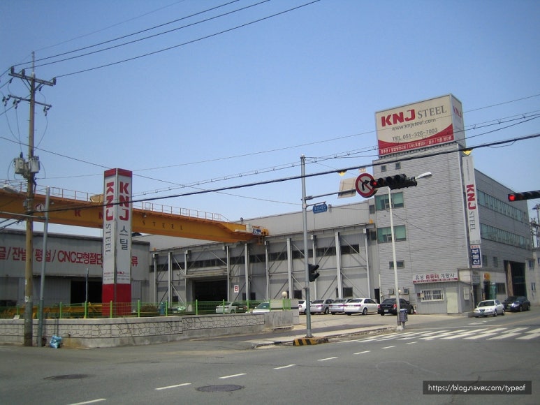 삼원종합물류(주) 이미지