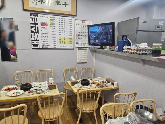 대봉가든 이미지