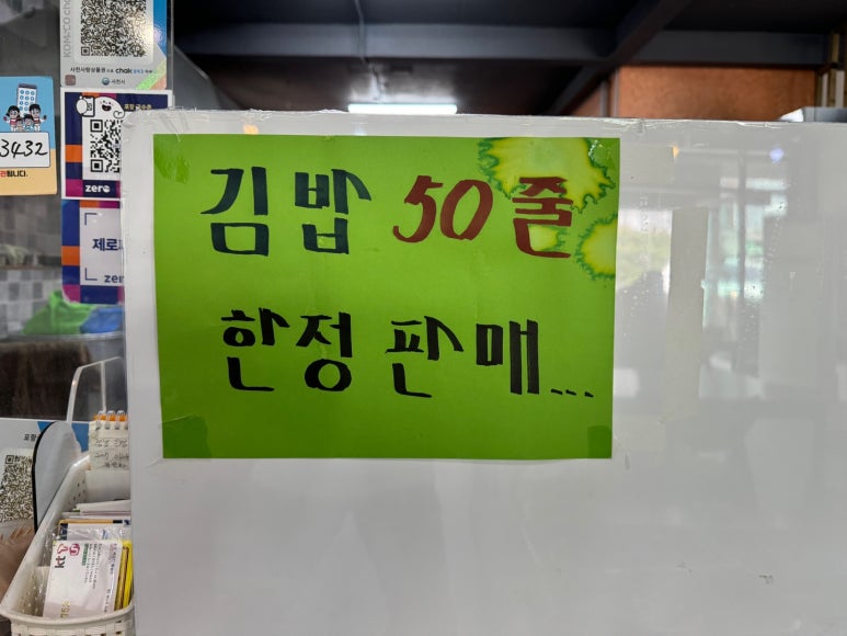 포항국수촌 이미지