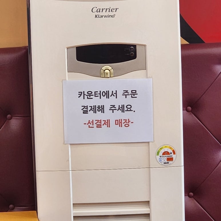 소풍분식 이미지
