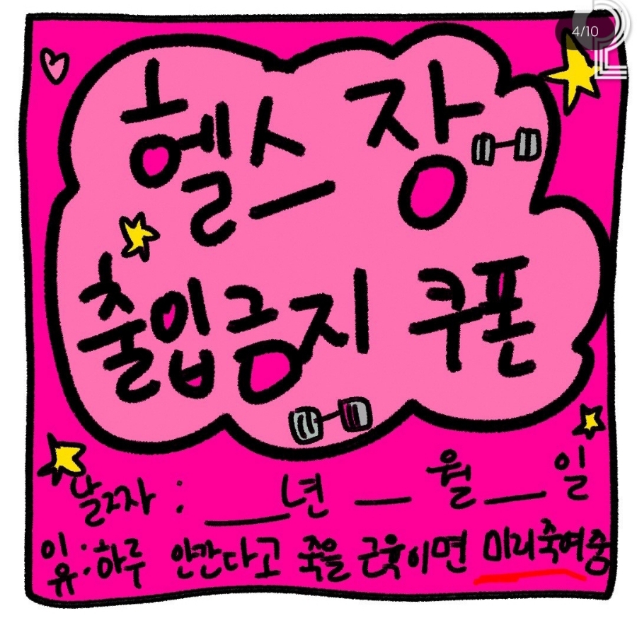 룰루리 이미지