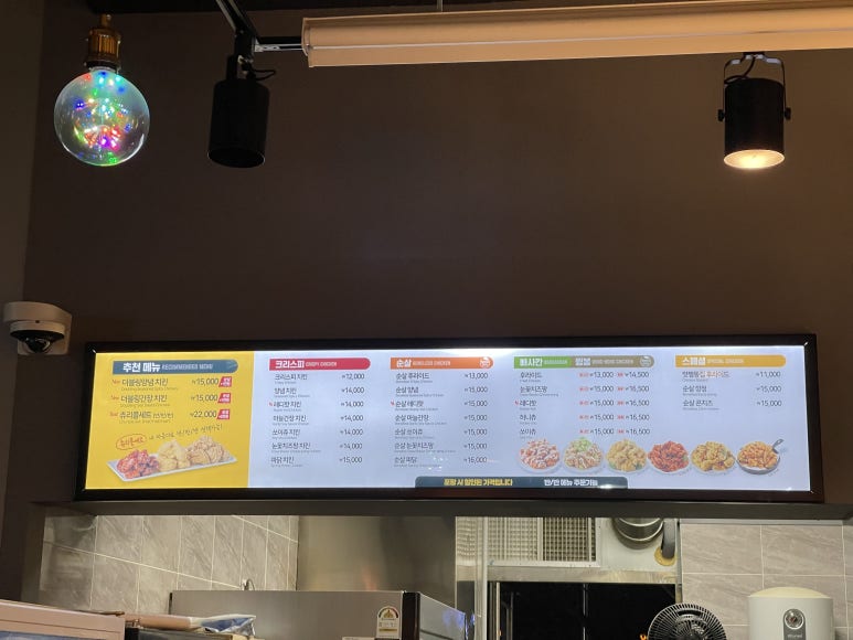 치킨마루연수 이미지