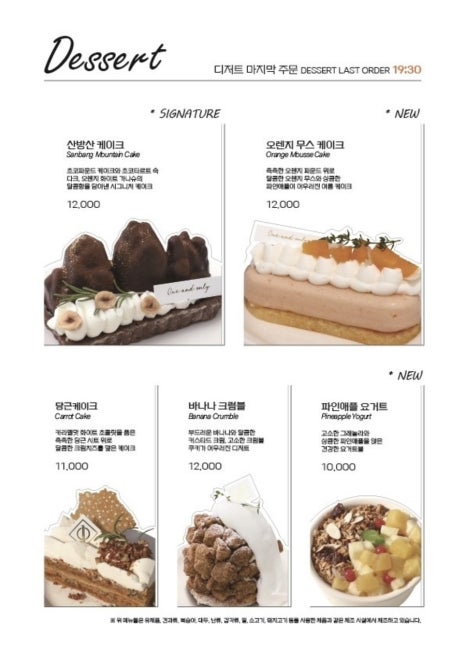 윈 카페 이미지