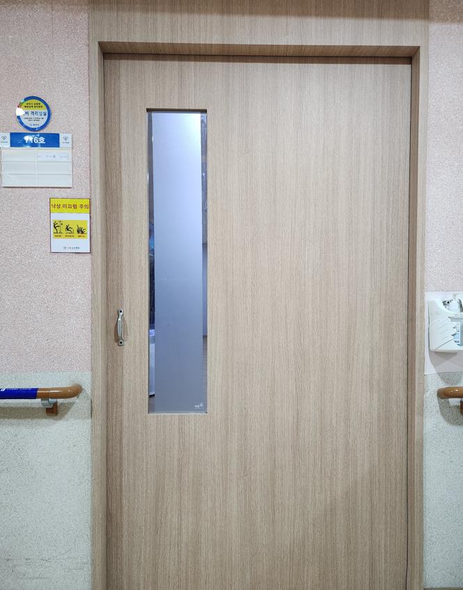 고려수재활요양병원 이미지